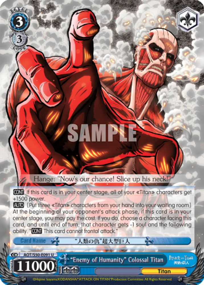 "Enemy of Humanity" Colossal Titan