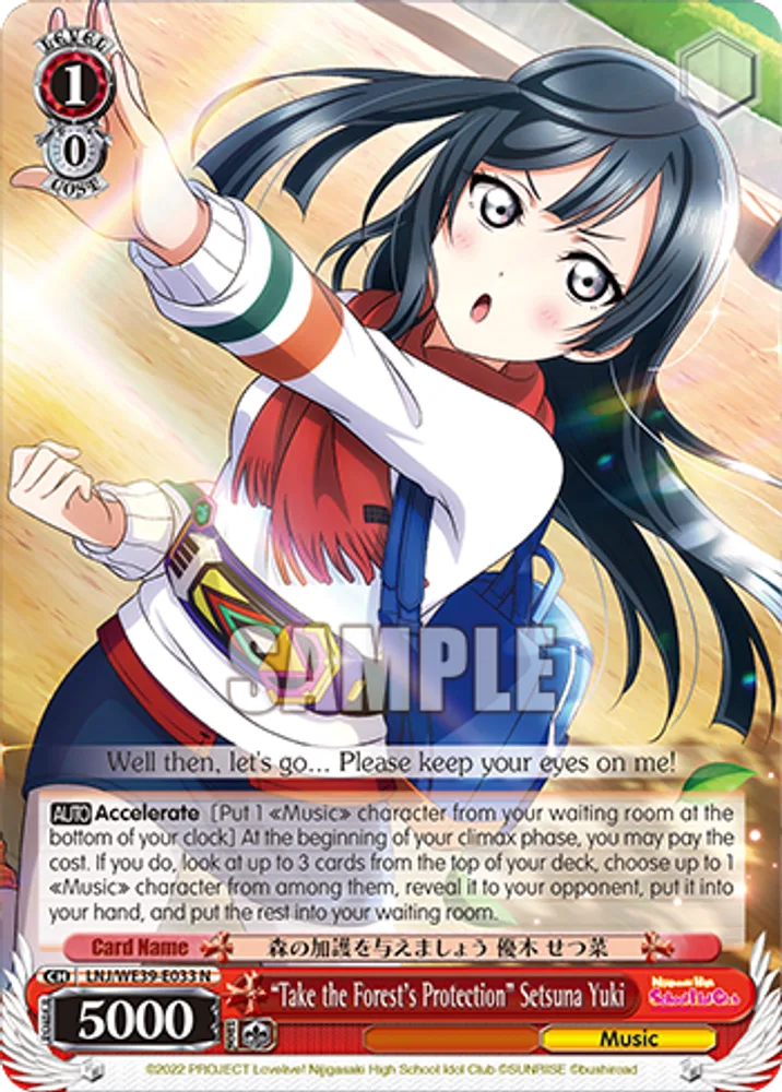 “Take the Forest's Protection” Setsuna Yuki