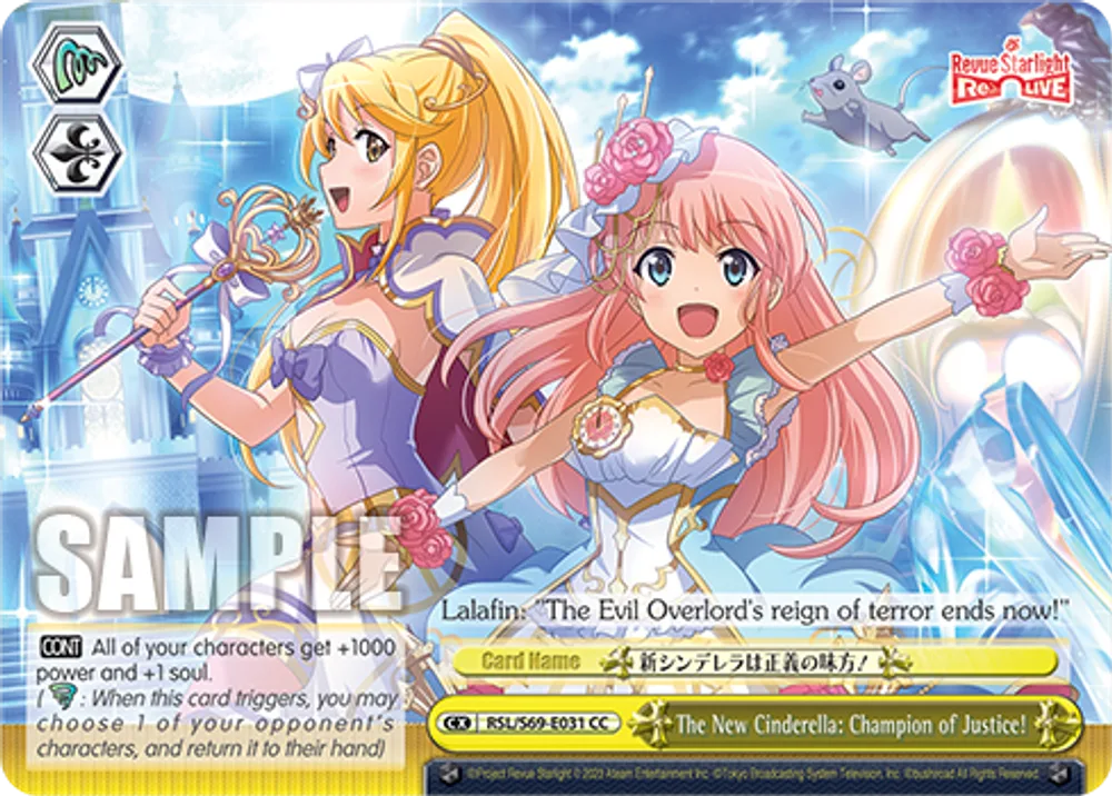 The New Cinderella: Champion of Justice!