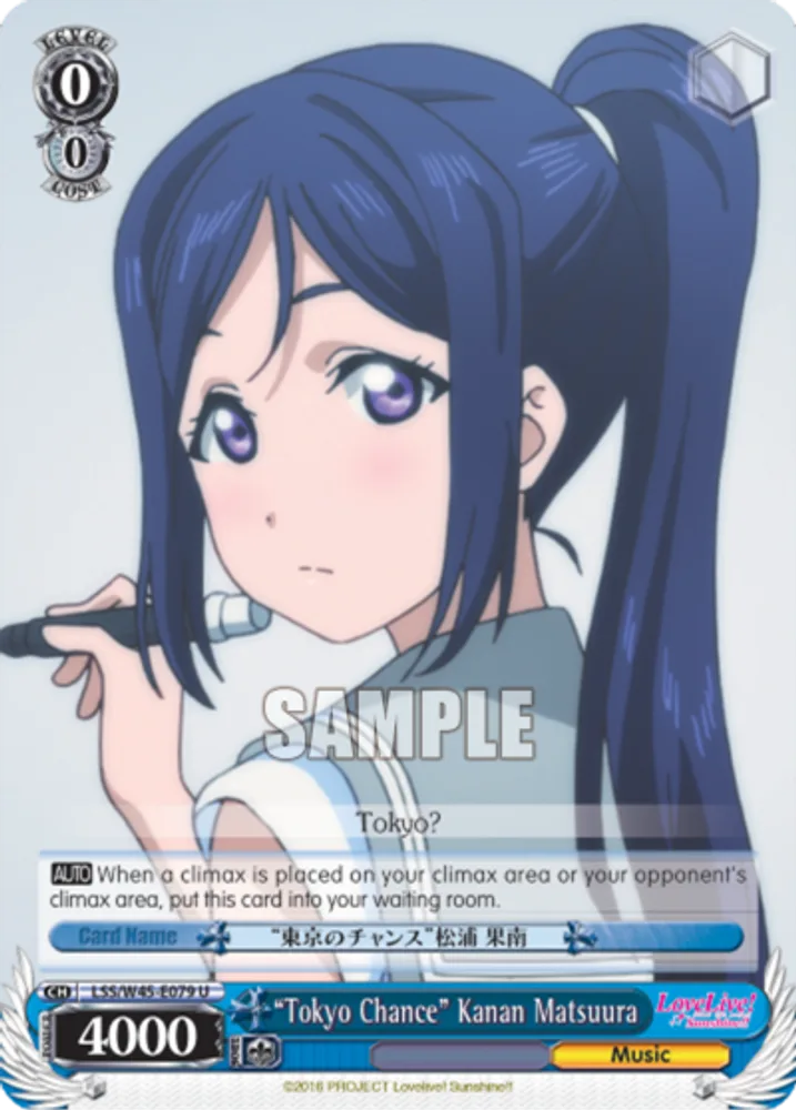"Tokyo Chance" Kanan Matsuura