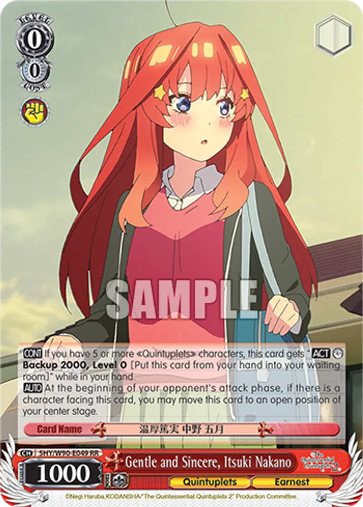 Gentle and Sincere, Itsuki Nakano