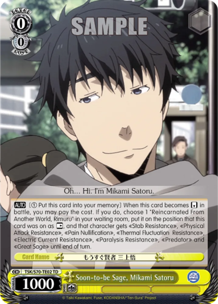 Soon-to-be Sage, Mikami Satoru