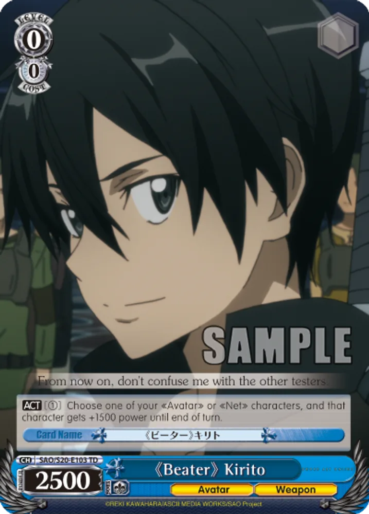 <<Beater>> Kirito