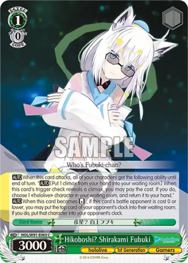 Hikoboshi? Shirakami Fubuki