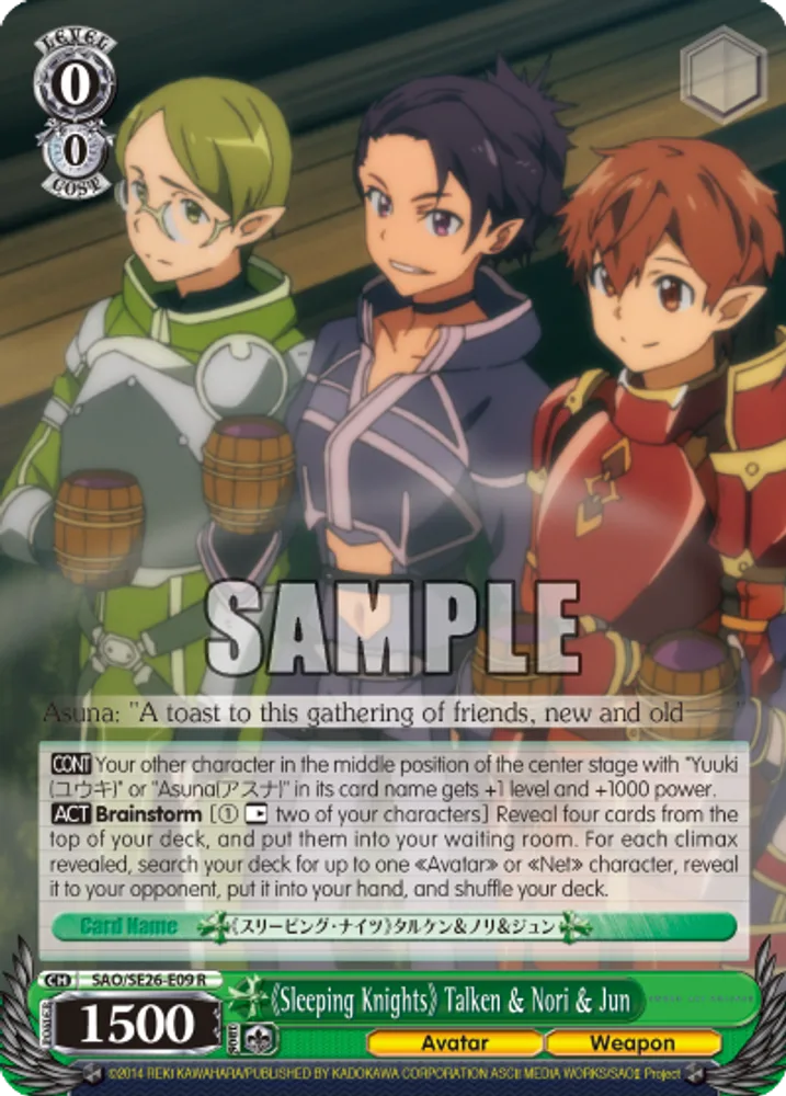 《Sleeping Knights》 Talken & Nori & Jun