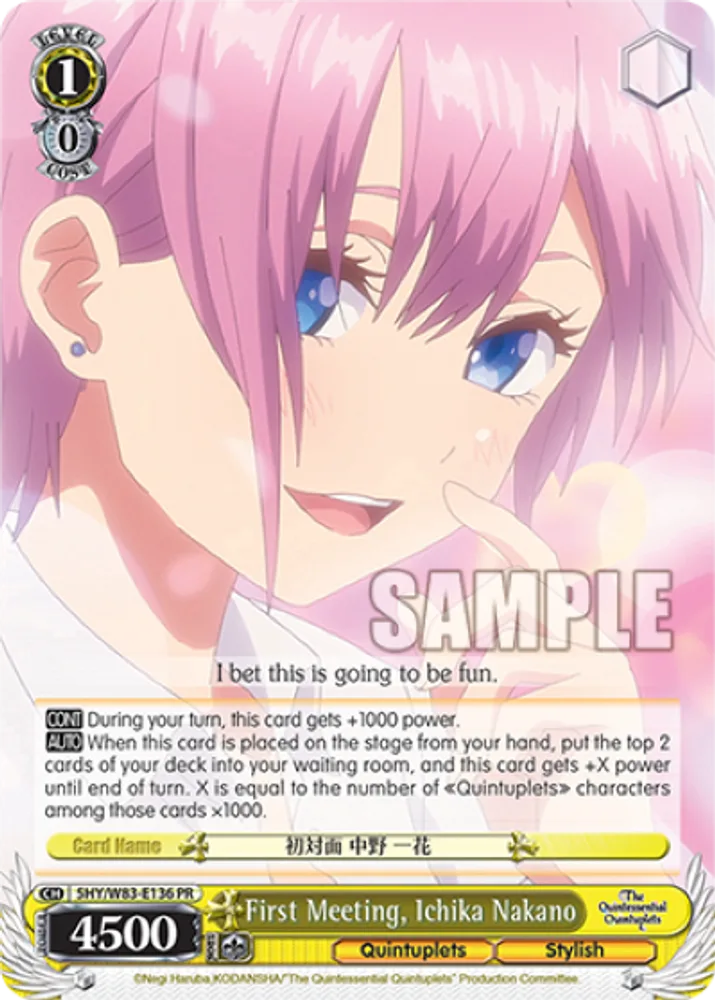 First Meeting, Ichika Nakano