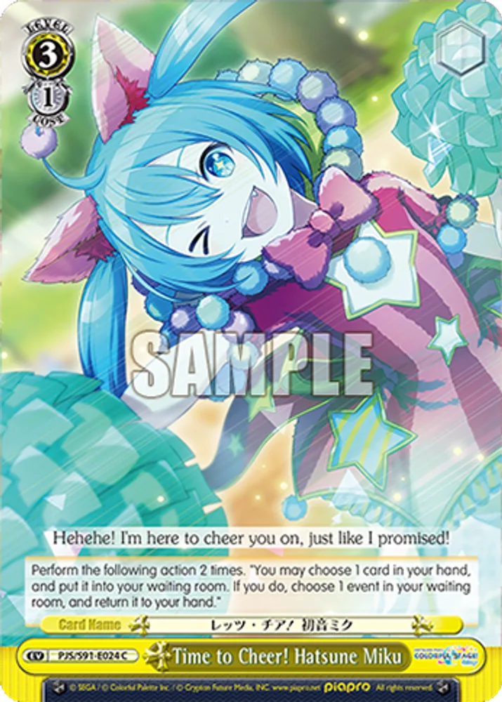 Time to Cheer! Hatsune Miku