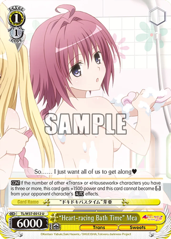 “Heart-racing Bath Time” Mea