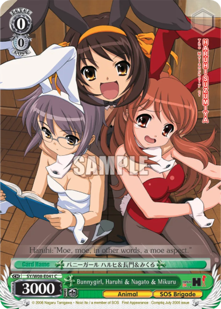 Bunnygirl, Haruhi & Nagato & Mikuru