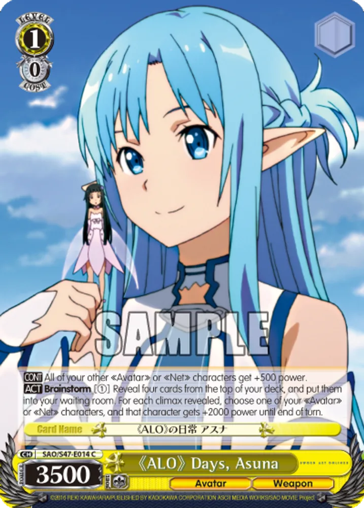 《ALO》 Days, Asuna