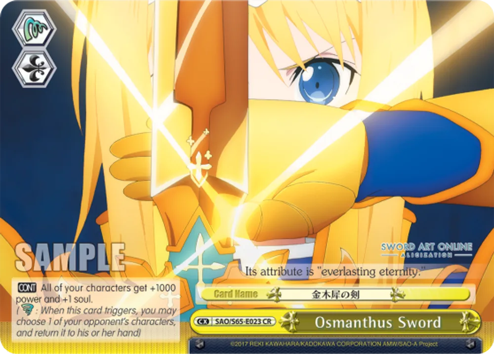 Osmanthus Sword