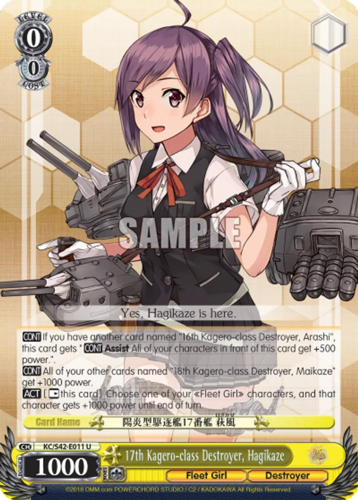 17th Kagero-class Destroyer, Hagikaze