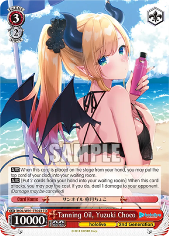 Tanning Oil, Yuzuki Choco