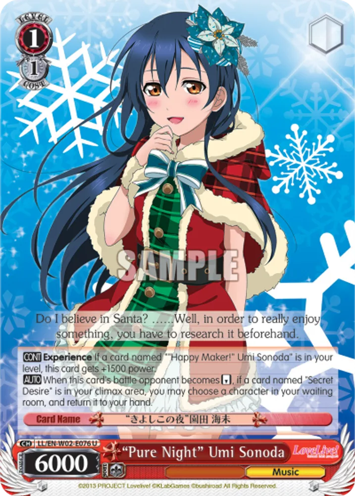 “Pure Night” Umi Sonoda