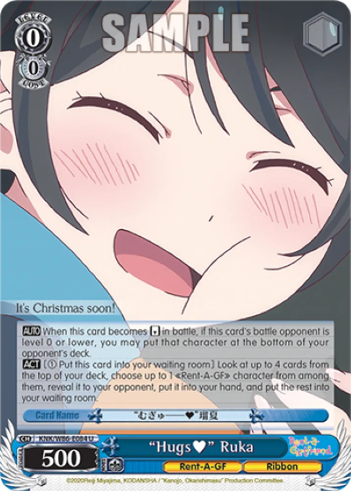 "Hugs♥" Ruka