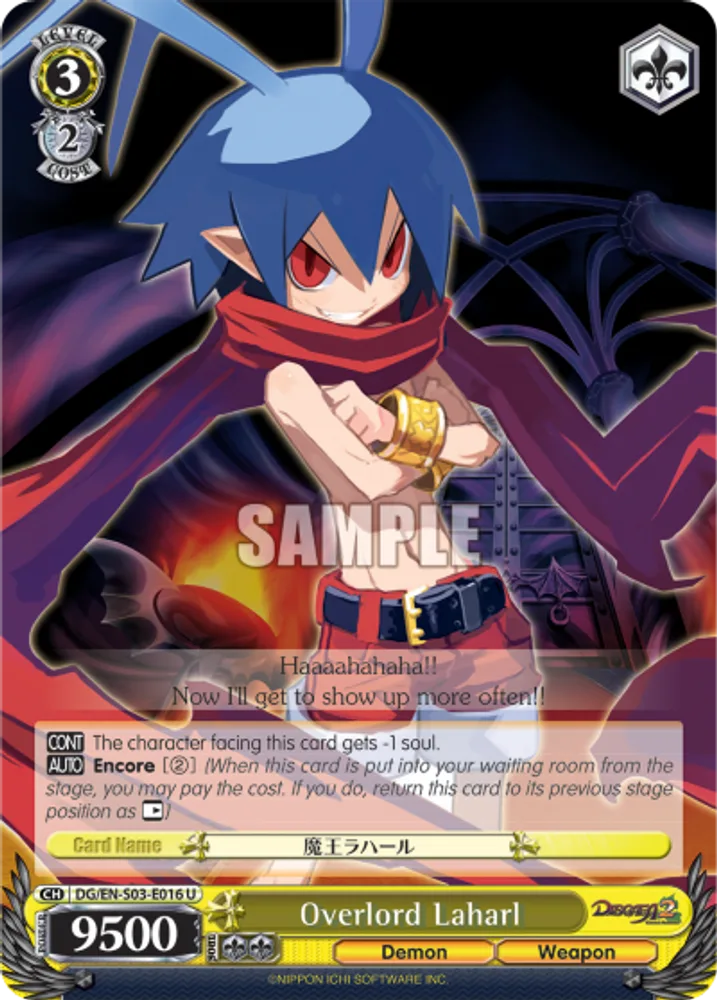 Overlord Laharl