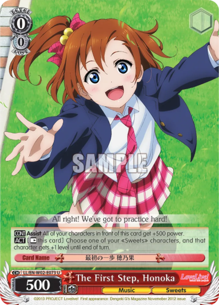 The First Step, Honoka