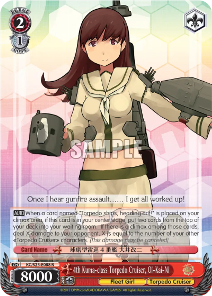 4th Kuma-class Torpedo Cruiser, Oi-Kai-Ni