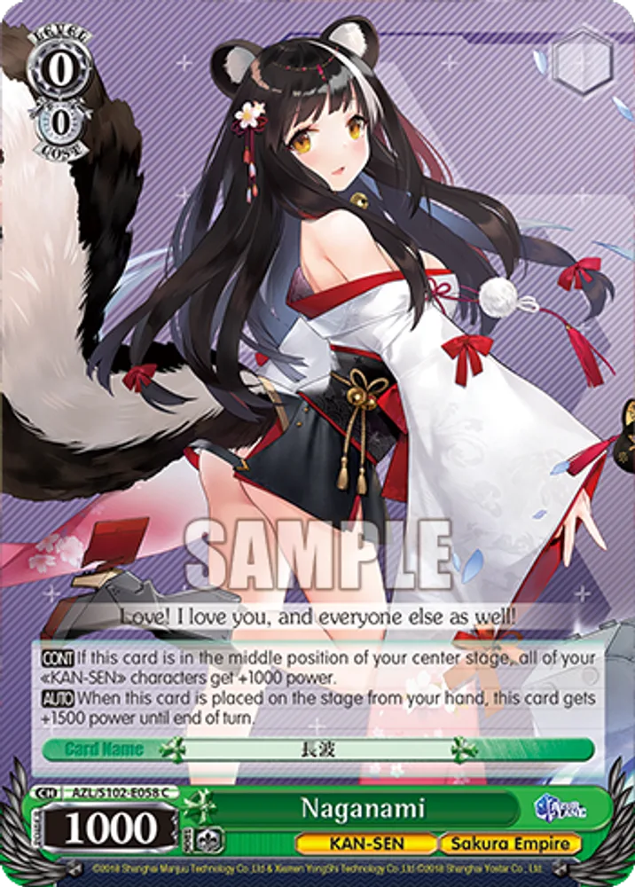 Naganami