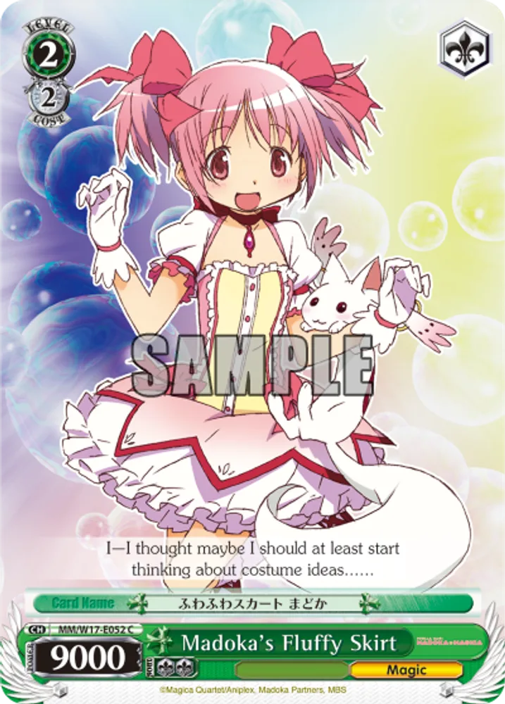 Madoka's Fluffy Skirt
