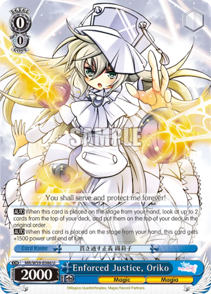 Enforced Justice, Oriko