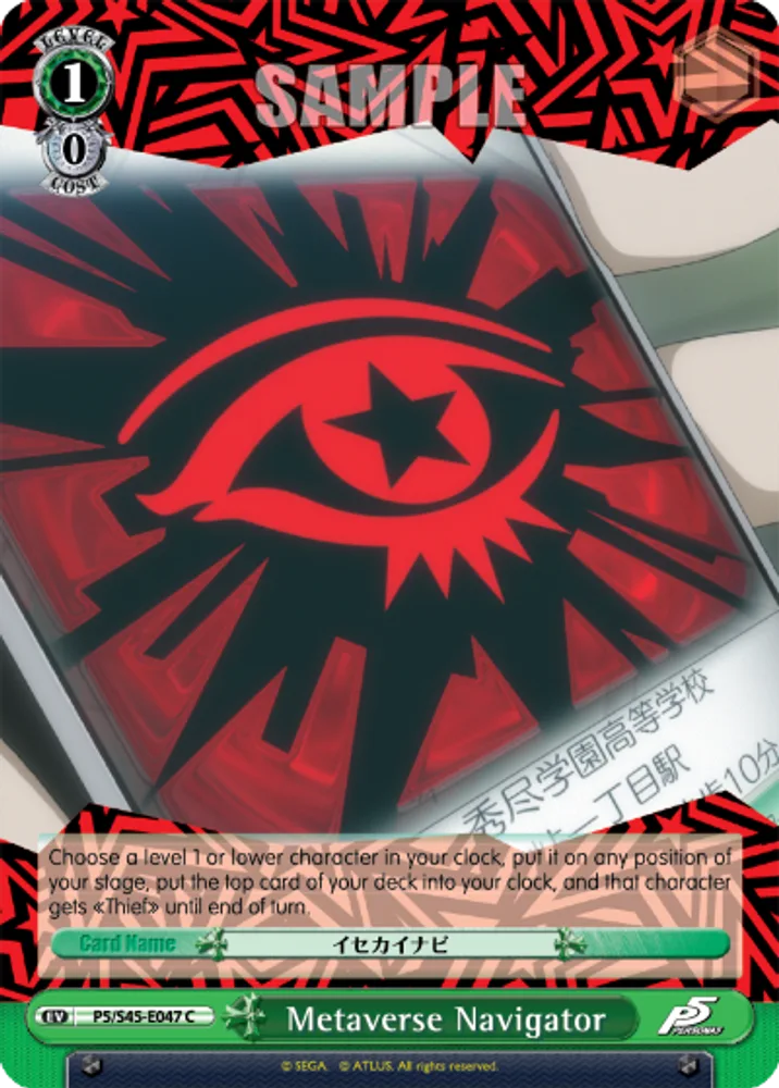Metaverse Navigator