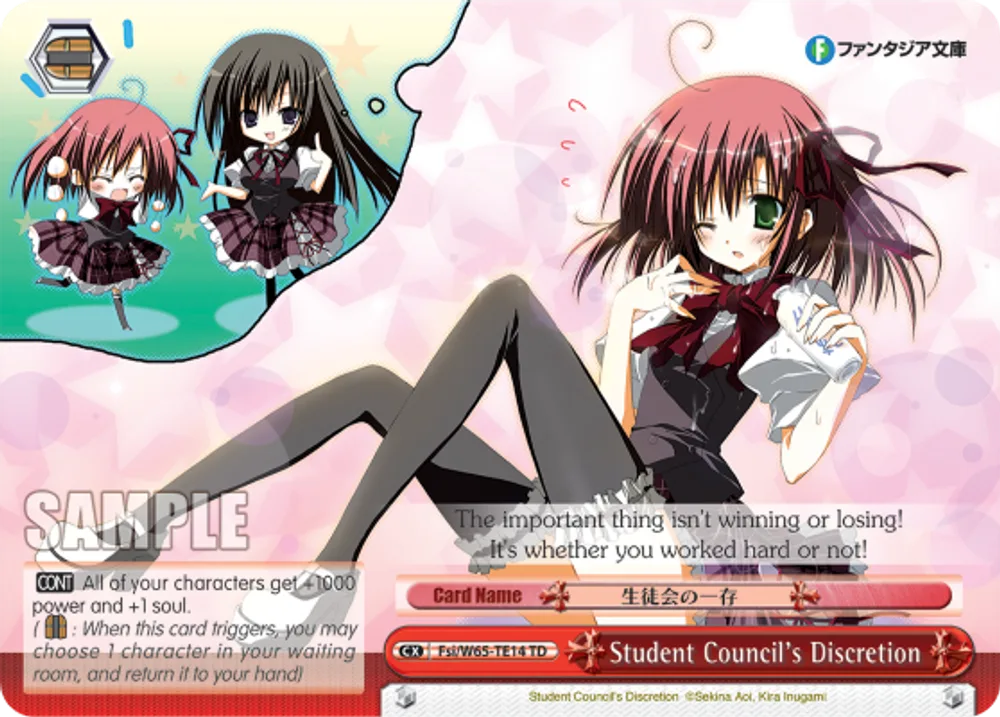 Student Council's Discretion