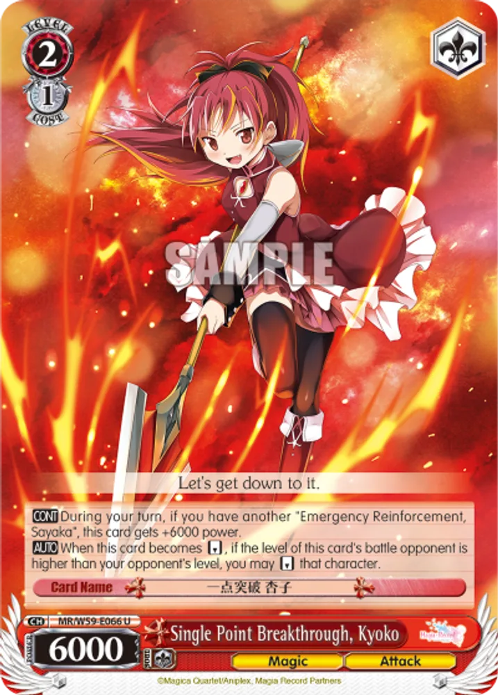 Single Point Breakthrough, Kyoko