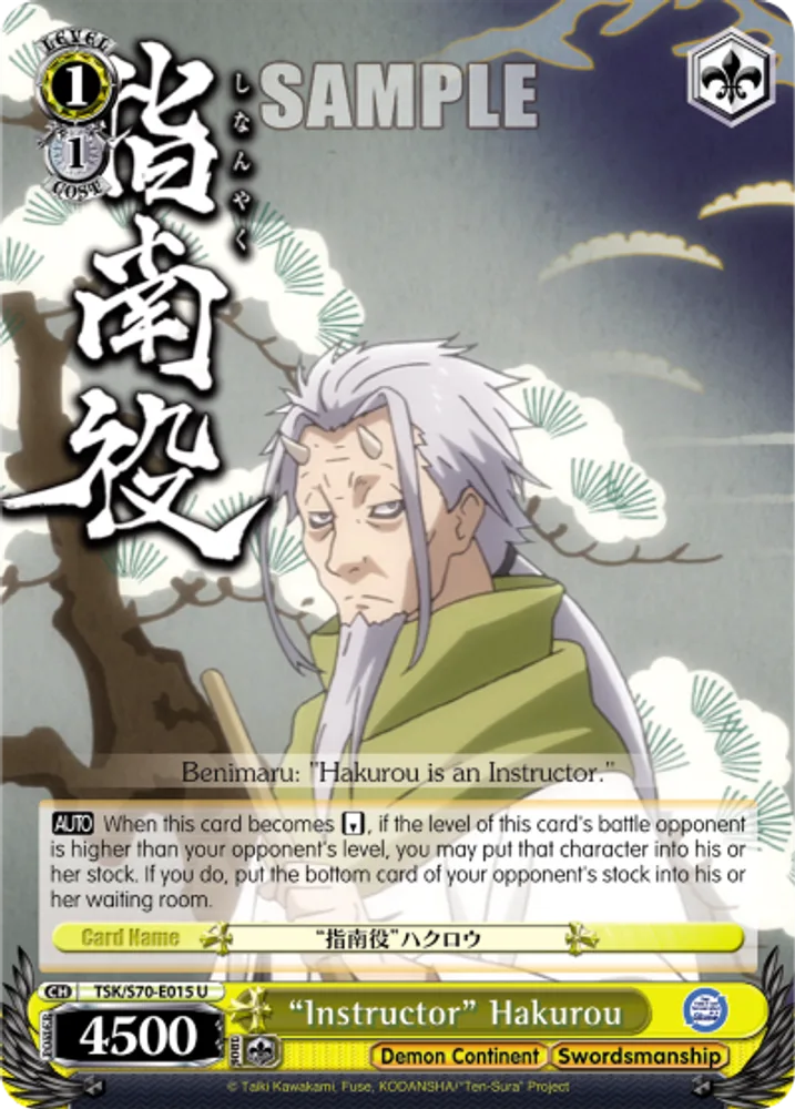 "Instructor" Hakurou