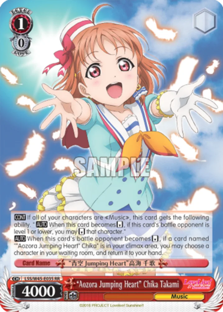 "Aozora Jumping Heart" Chika Takami