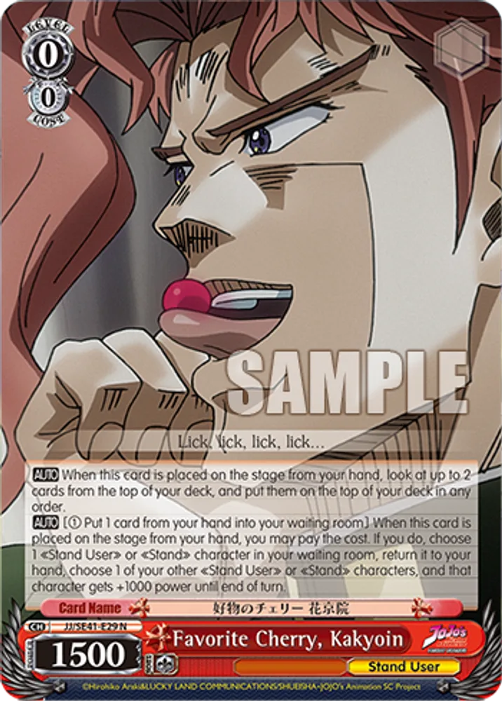 Favorite Cherry, Kakyoin