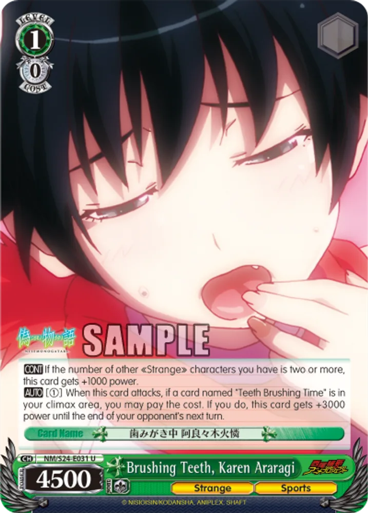 Brushing Teeth, Karen Araragi
