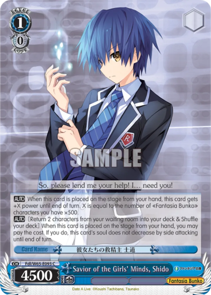 Savior of the Girls' Minds, Shidou