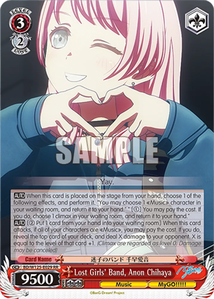 Lost Girls' Band, Anon Chihaya