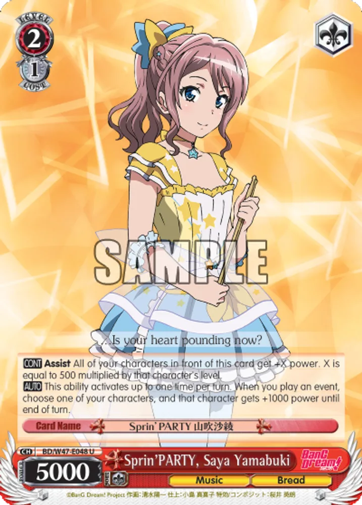 Sprin'PARTY, Saya Yamabuki