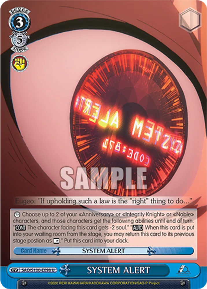 SYSTEM ALERT