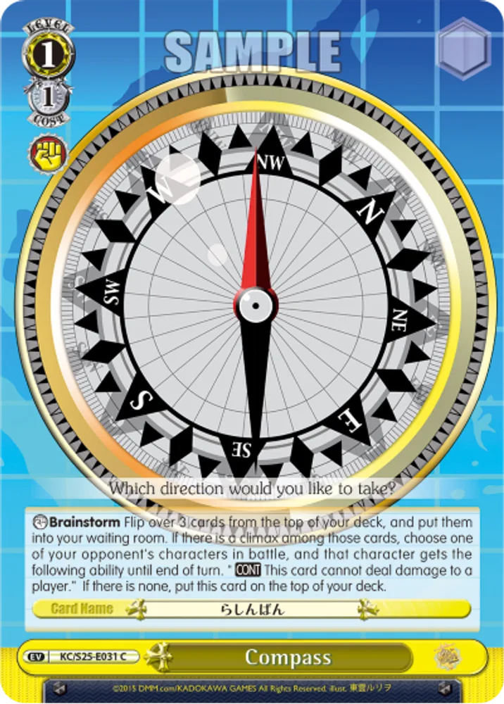 Compass