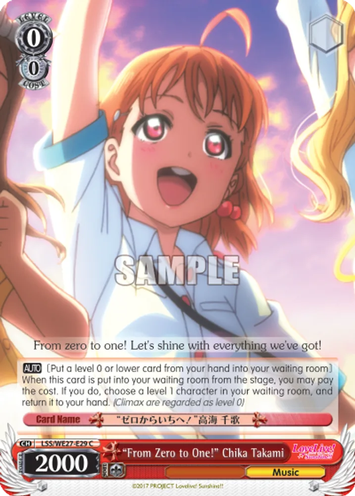 "From Zero to One!" Chika Takami