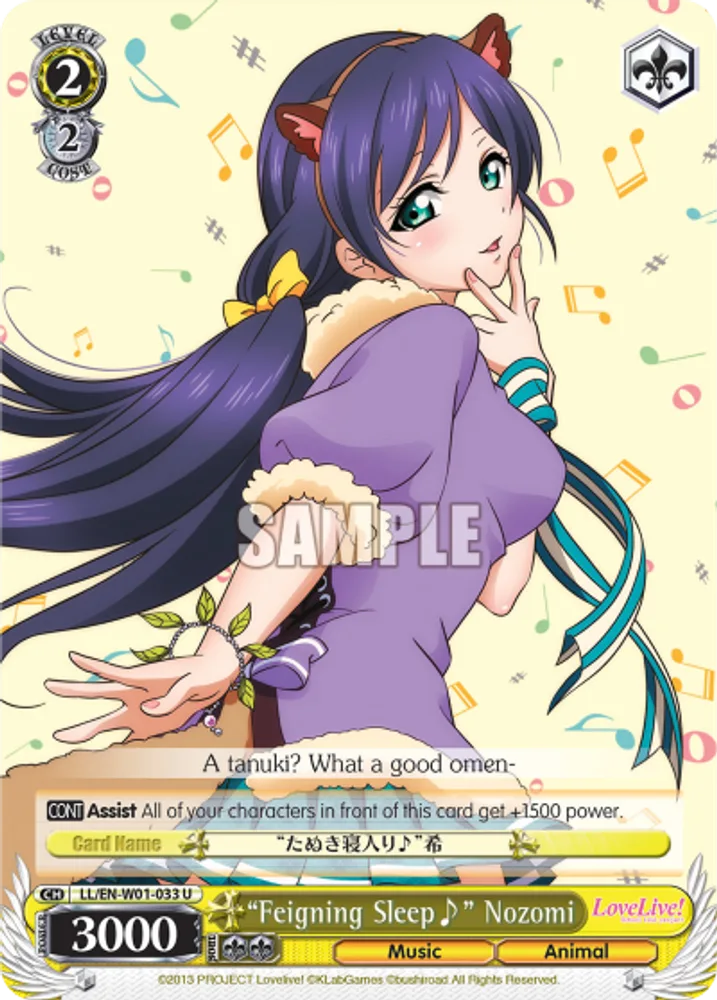 "Feigning Sleep♪" Nozomi