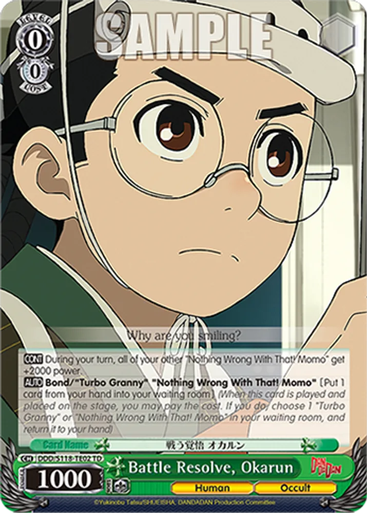 Battle Resolve, Okarun