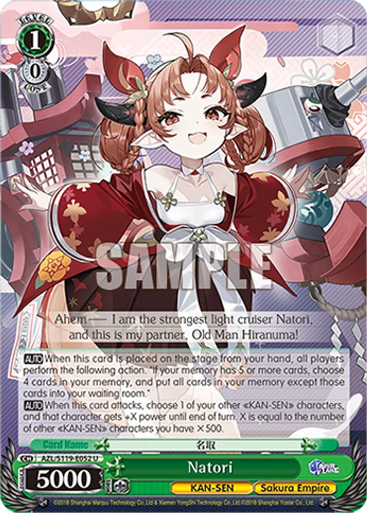 Natori