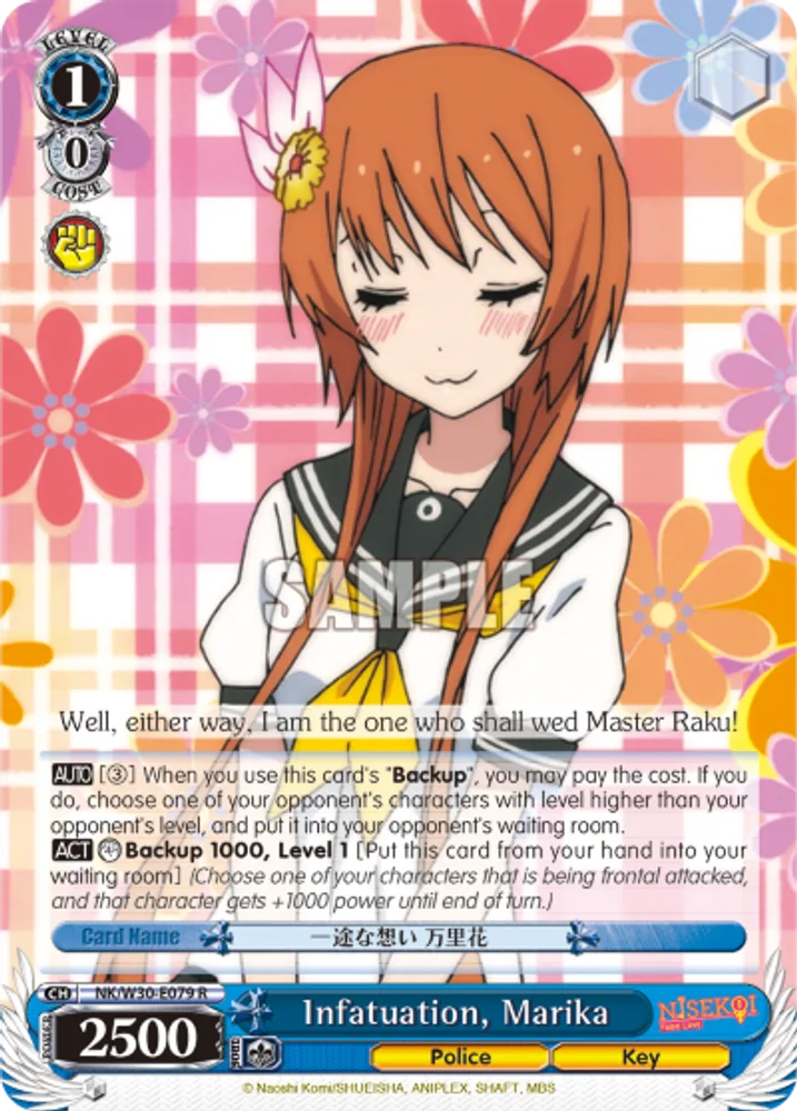 Infatuation, Marika