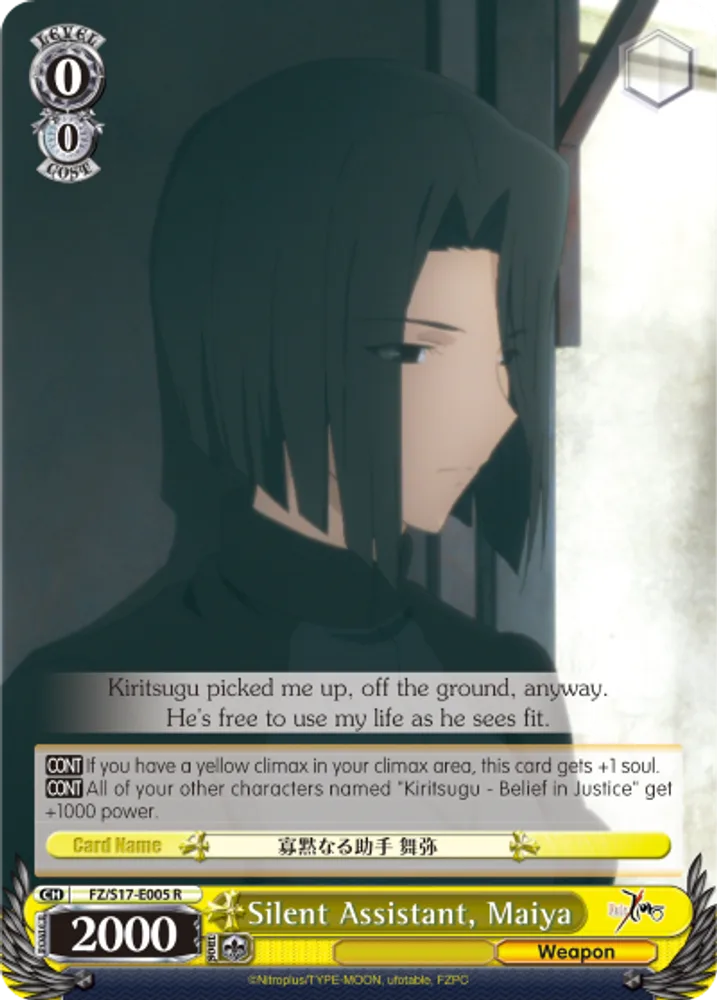 Silent Assistant, Maiya