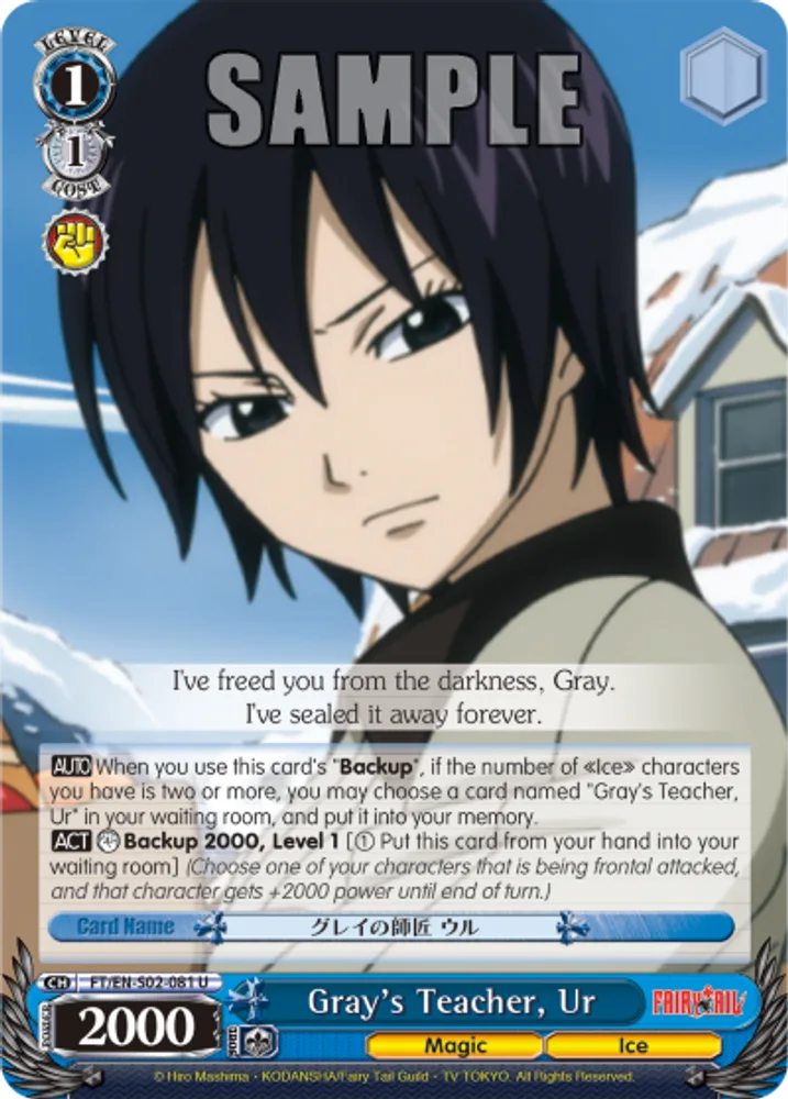 Gray's Teacher, Ur