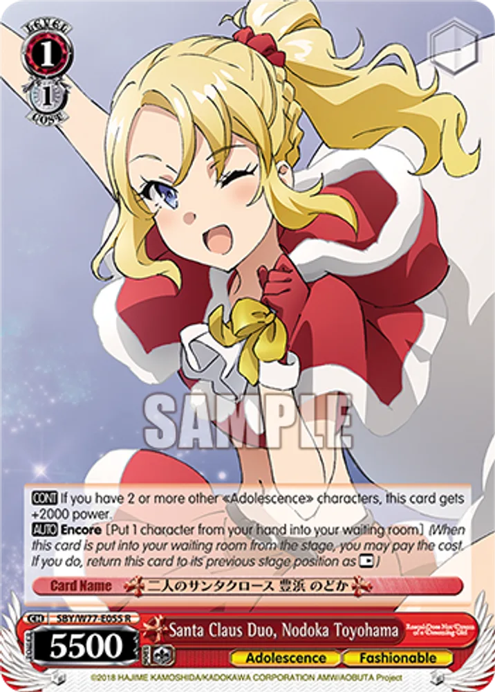 Santa Claus Duo, Nodoka Toyohama