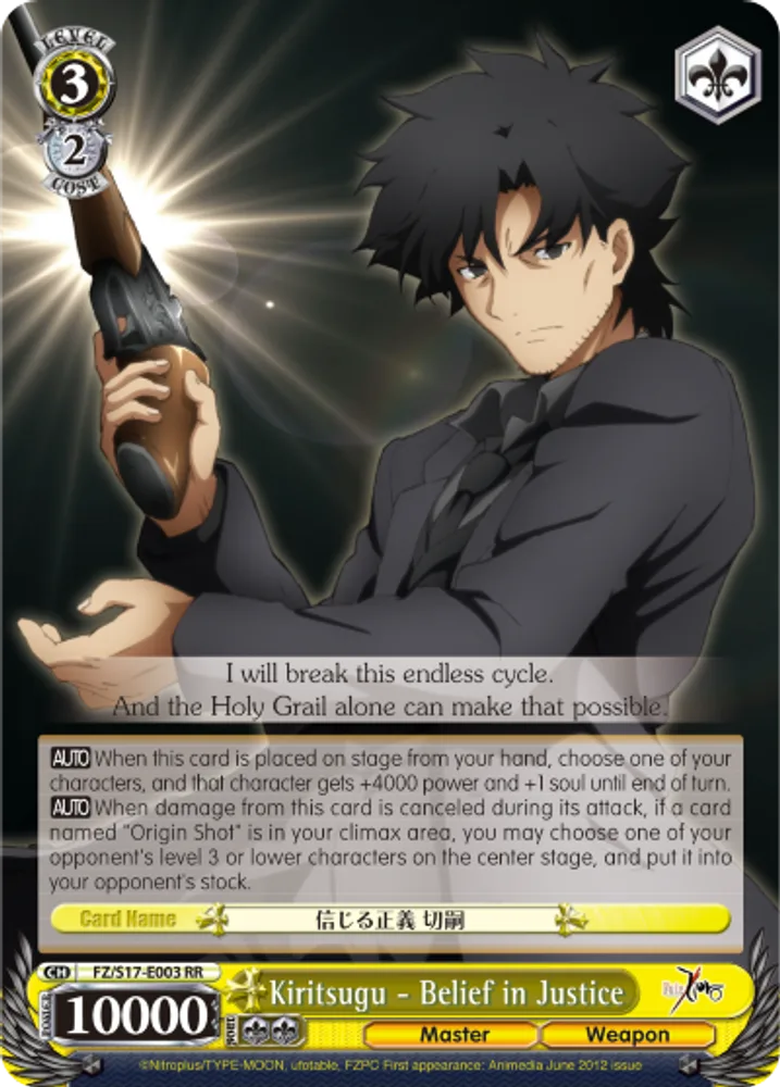 Kiritsugu - Belief in Justice