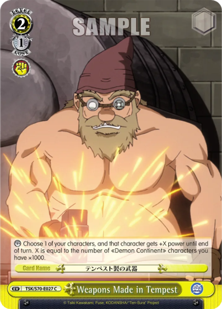 Weapons Made in Tempest