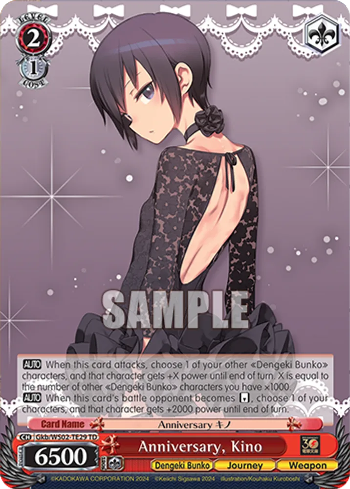Anniversary, Kino