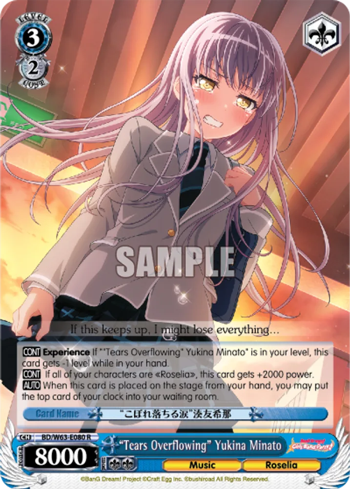 "Tears Overflowing" Yukina Minato