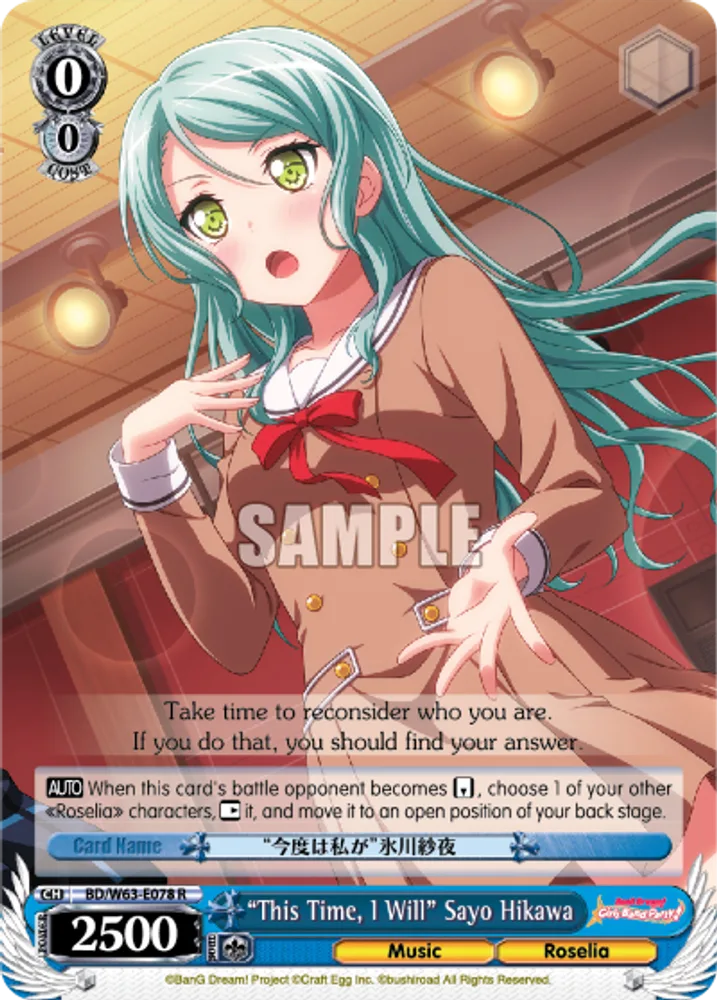 "This Time, I Will" Sayo Hikawa